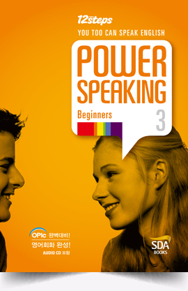 Power Speaking 3