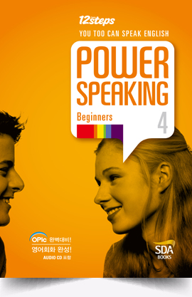 Power Speaking 4