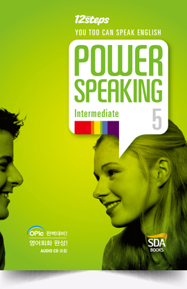 Power Speaking 5