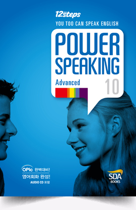 Power Speaking 10