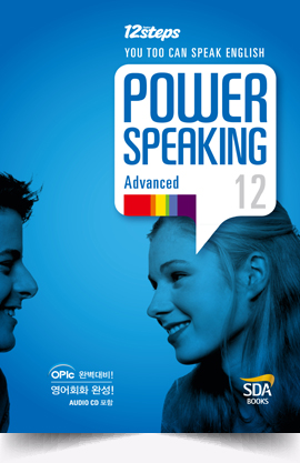 Power Speaking 12